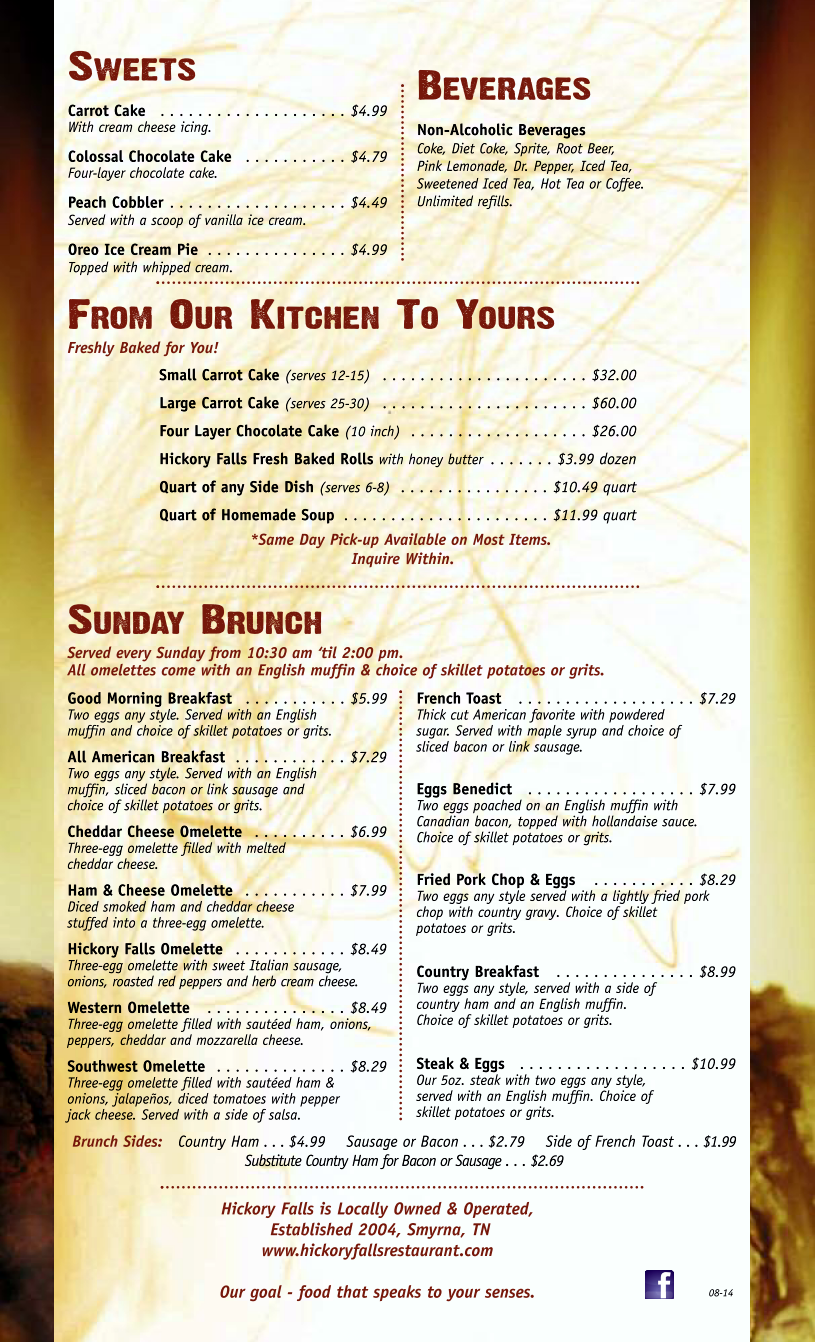 hickory falls wood fired grille bar dining menu hickory falls wood fired grille bar dining menu